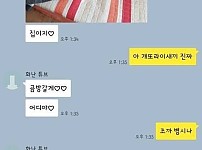 의외로 남자들이 싫어하는 행동.jpg