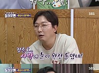 김준호가 김지민 만나고 자녀 안낳기로 결심한 이유.jpg