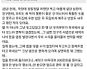 남편친구한테 200만원을 받았어요