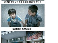 마지막 10분에 평가가 극적으로 바뀌는 영화