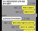 데이트 비용 때문에 헤어진 커플