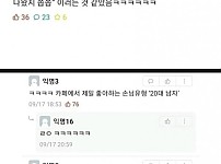 남자인데 남자가 귀여워보임