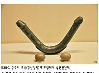 도저히 용도를 알수 없는 고대 유물