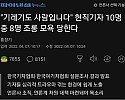 최근 한 달 중 가장 웃었던 기사