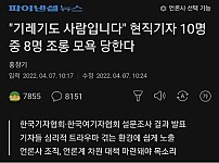 최근 한 달 중 가장 웃었던 기사