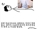 포경수술중 간호사가ㄱㅊ를보고 놀래는이유는...ㄱ-.jp…