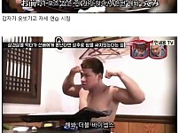 일본 예능의 참신한 삼겹살 실험