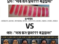 오빠 이것도 못알아봐?.jpg