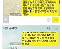 가난한 남친의 이별통보.JPG